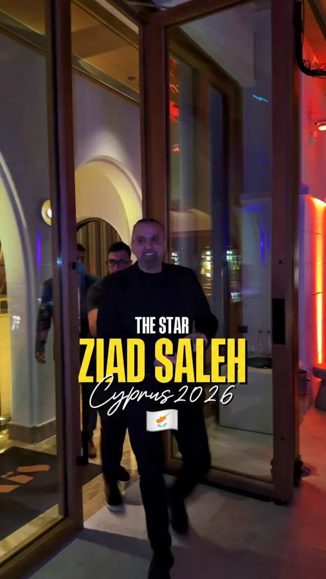 حفلة في قبرص